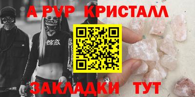 метадон Донецк