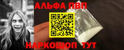 соль ск Балахна