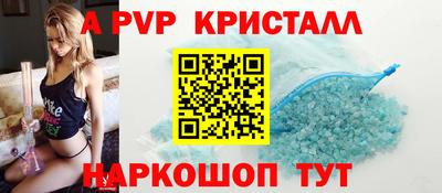 соль курить ск Балаково