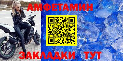 прущие грибы Балашиха