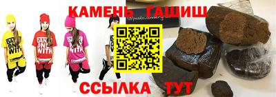 соль курить ск Балаково