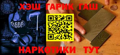 метадон Донецк