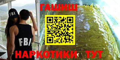 соль курить ск Балаково