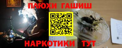 прущие грибы Балашиха