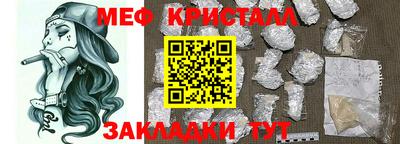 прущие грибы Балашиха