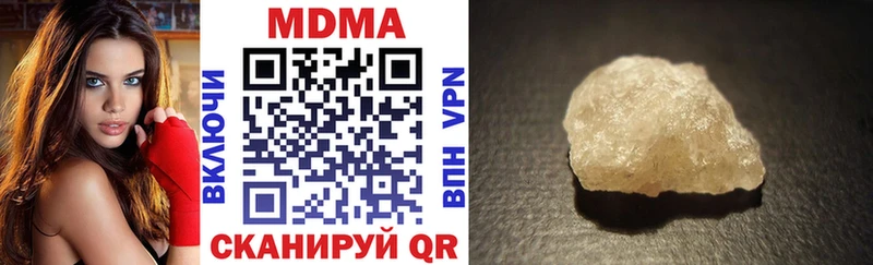 MDMA crystal  Армавир 