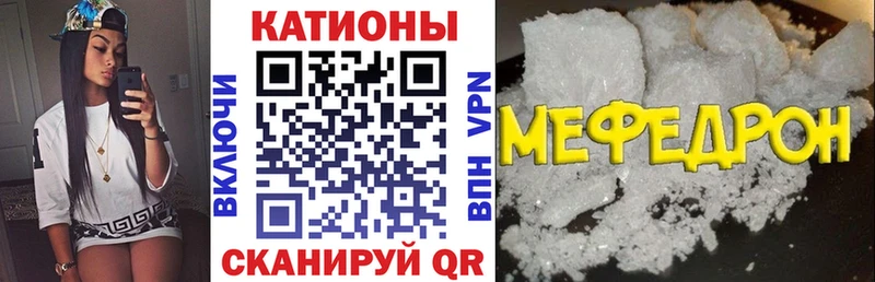 OMG Армавир МЯУ-МЯУ кристаллы купить