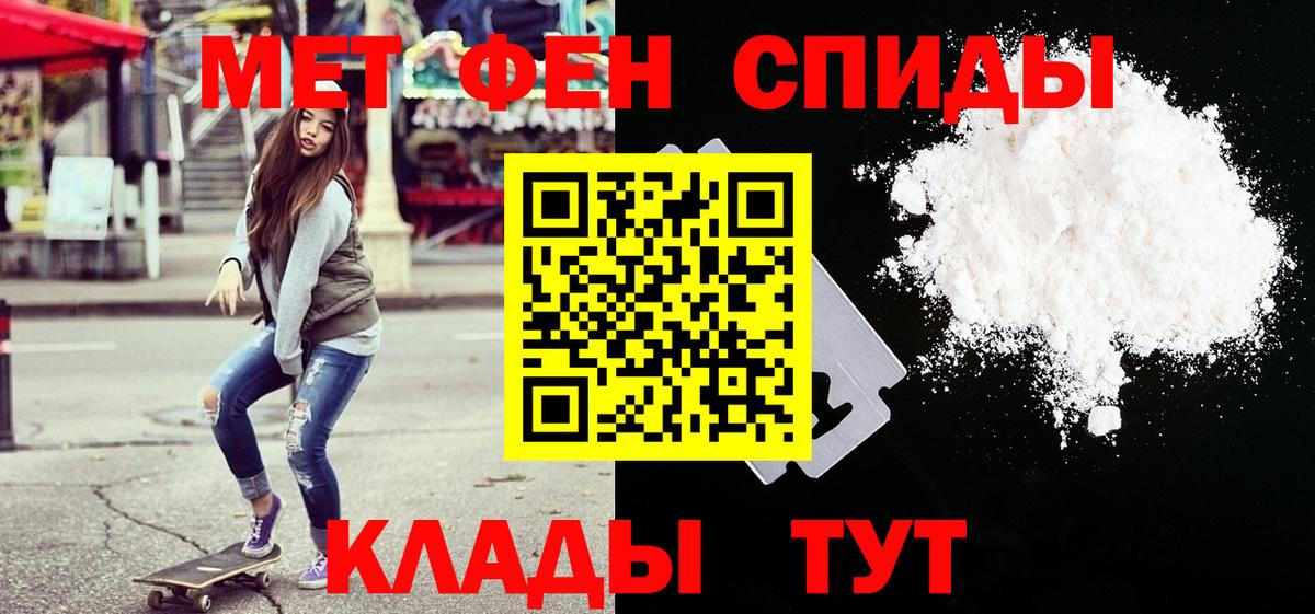 Метамфетамин винт  Метамфетамин винт  Армавир 