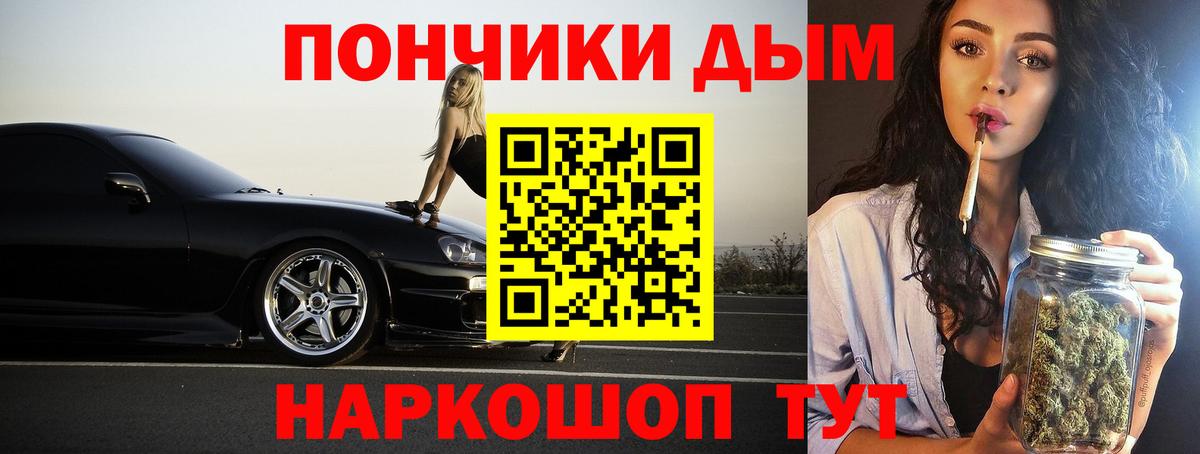 Марихуана ГИДРОПОН Армавир