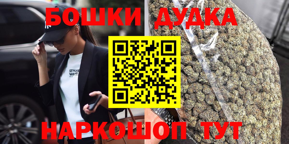 Армавир  Шишки марихуана LSD WEED  Шишки марихуана Amnesia  Вход с VPN  Каннабис AK-47 